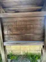 明星寺(三重県)