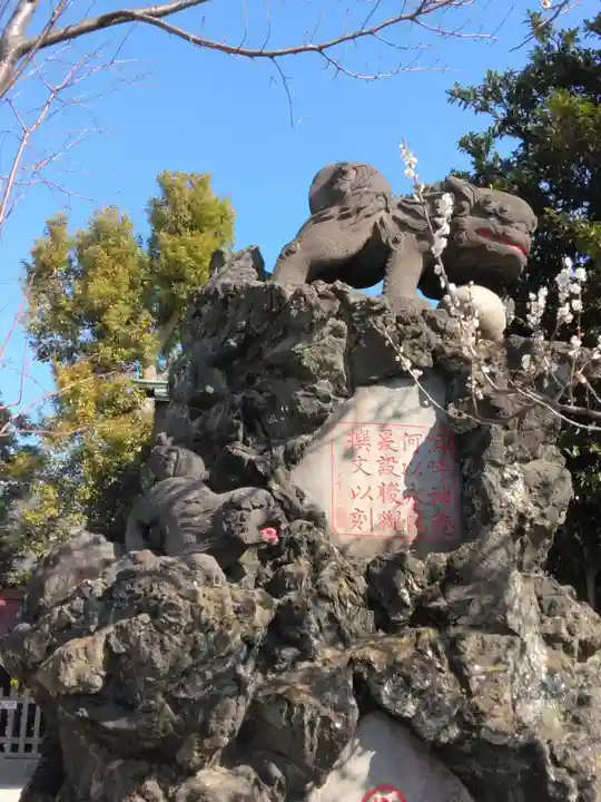 吾妻神社(神奈川県)