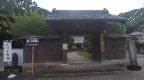願成就院の山門・神門