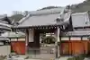 天衣寺(岐阜県)