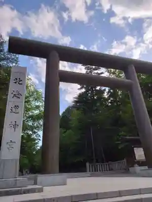 北海道神宮の鳥居