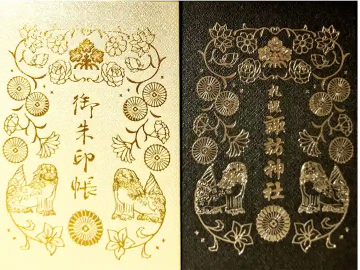 オリジナル御朱印帳 狛犬と傘と花手水