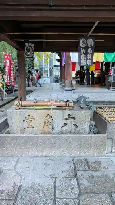 頂法寺(六角堂)(京都府)