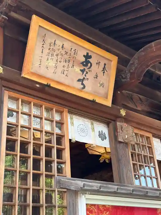 足立山妙見宮(御祖神社)(福岡県)
