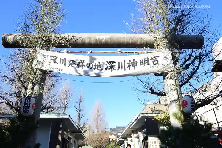 深川神明宮の鳥居