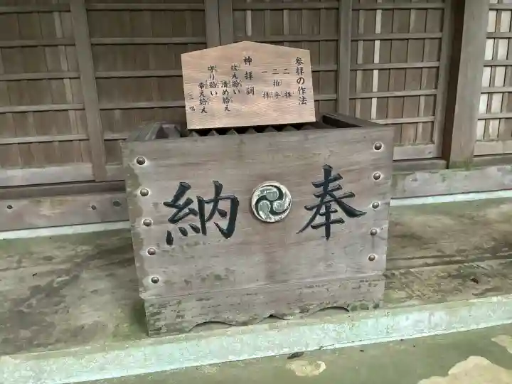 新宮素鵞神社(茨城県)