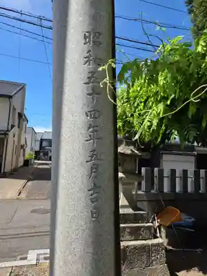 杉杜白髭神社(福井県)