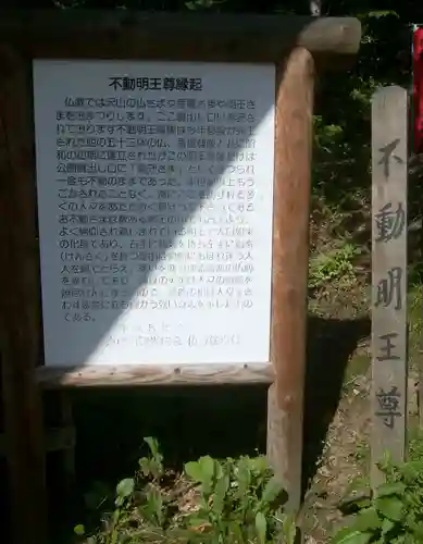 京極八幡神社の歴史