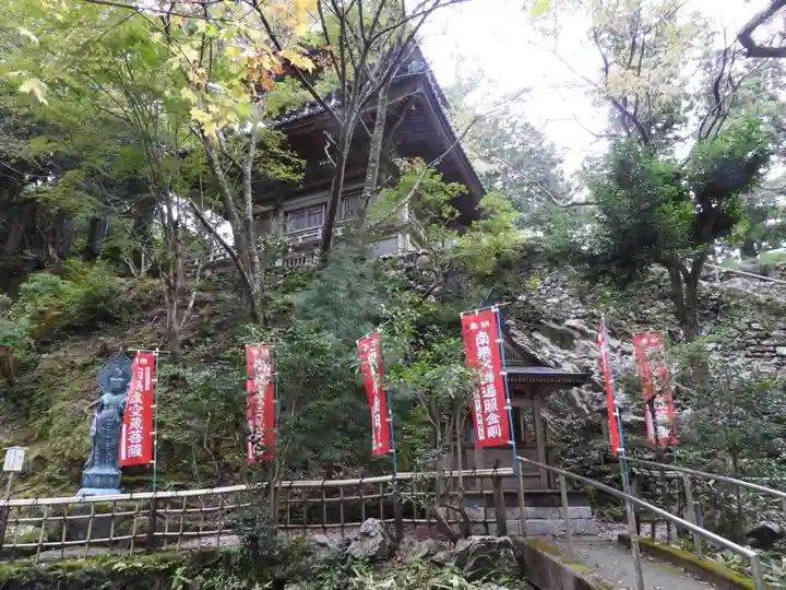 太龍寺(徳島県)