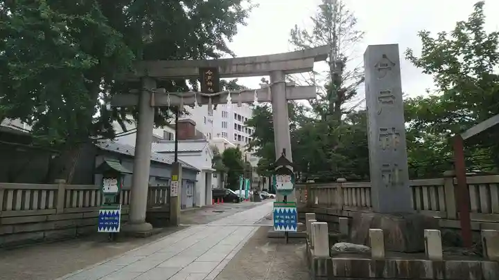 今戸神社の鳥居
