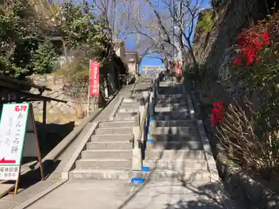由加山 由加神社本宮のその他建物