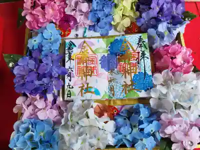 金井神社(三重県)