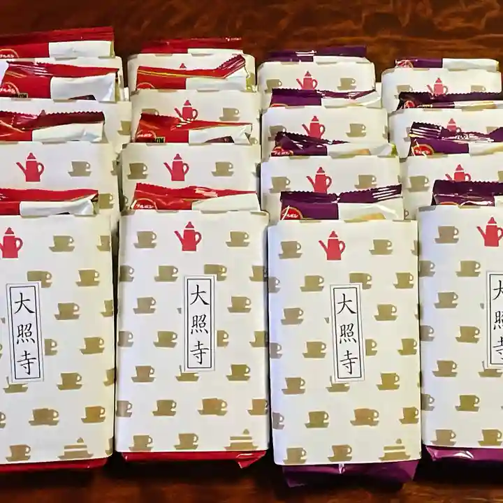 成田山大照寺(北海道)