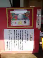 羽黒神社の御朱印