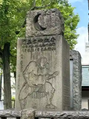 富岡八幡宮(東京都)