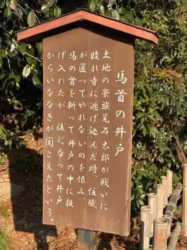 大中寺(栃木県)