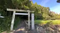 阿由多神社(三重県)