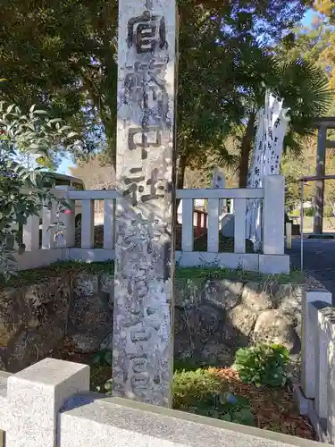 井伊谷宮のその他建物