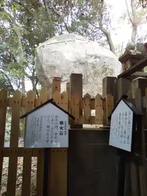 星田妙見宮(大阪府)