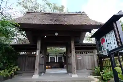 泥牛庵(神奈川県)