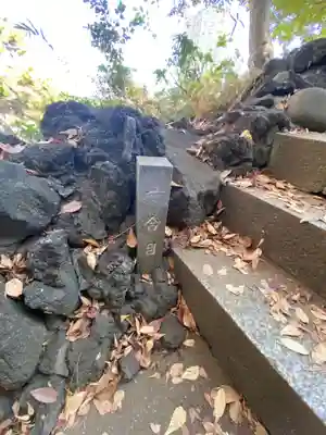 品川神社(東京都)