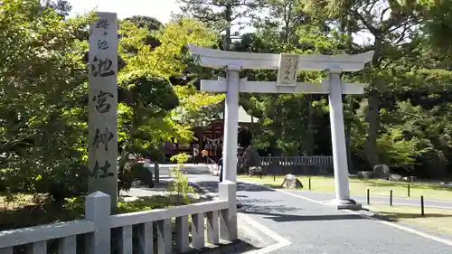 桜ヶ池池宮神社の鳥居