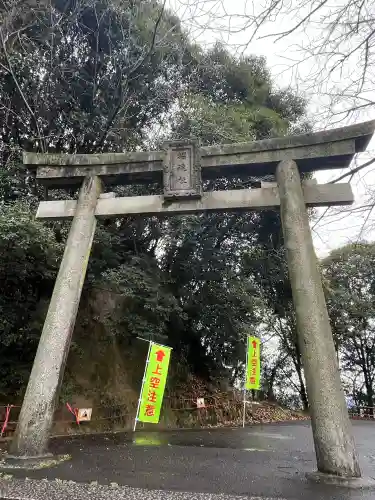 尾崎神社の{uncategorized: "未分類", other: "その他", undefined: "問題あり", building: "その他建物", grave: "お墓", sacred_gate: "鳥居", guardian: "狛犬", statue: "像", buddha: "仏像", history: "歴史", nature: "自然", garden: "庭園", animal: "動物", pagoda: "塔", temizu: "手水舎", mountain_gate: "山門・神門", sanctuary: "本殿・本堂", subordinate: "末社・摂社", art: "芸術", scenery: "景色", jizo: "地蔵", ema: "絵馬", goshuin: "御朱印", omikuji: "おみくじ", items: "授与品その他", amulet: "お守り", goshuincho: "御朱印帳", eats: "食事", festival: "お祭り", votive_dance: "神楽", shichigosan: "七五三参", wedding: "結婚式", experience: "体験その他", initially: "初詣", around: "周辺", anti_infection: "感染症対策"}
