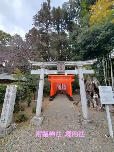 常磐神社(茨城県)