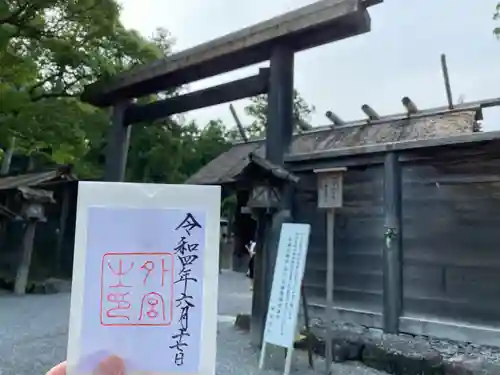 伊勢神宮外宮（豊受大神宮）のその他建物