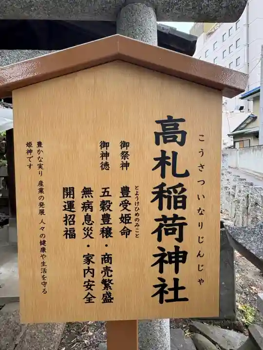 星宮神社の{uncategorized: "未分類", other: "その他", undefined: "問題あり", building: "その他建物", grave: "お墓", sacred_gate: "鳥居", guardian: "狛犬", statue: "像", buddha: "仏像", history: "歴史", nature: "自然", garden: "庭園", animal: "動物", pagoda: "塔", temizu: "手水舎", mountain_gate: "山門・神門", sanctuary: "本殿・本堂", subordinate: "末社・摂社", art: "芸術", scenery: "景色", jizo: "地蔵", ema: "絵馬", goshuin: "御朱印", omikuji: "おみくじ", items: "授与品その他", amulet: "お守り", goshuincho: "御朱印帳", eats: "食事", festival: "お祭り", votive_dance: "神楽", shichigosan: "七五三参", wedding: "結婚式", experience: "体験その他", initially: "初詣", around: "周辺", anti_infection: "感染症対策"}