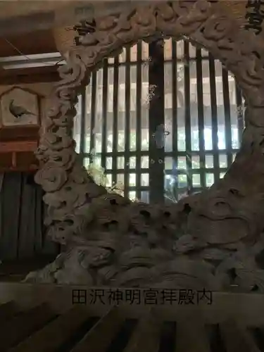 田沢神明宮(長野県)