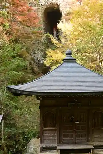 古岩屋不動尊(愛媛県)