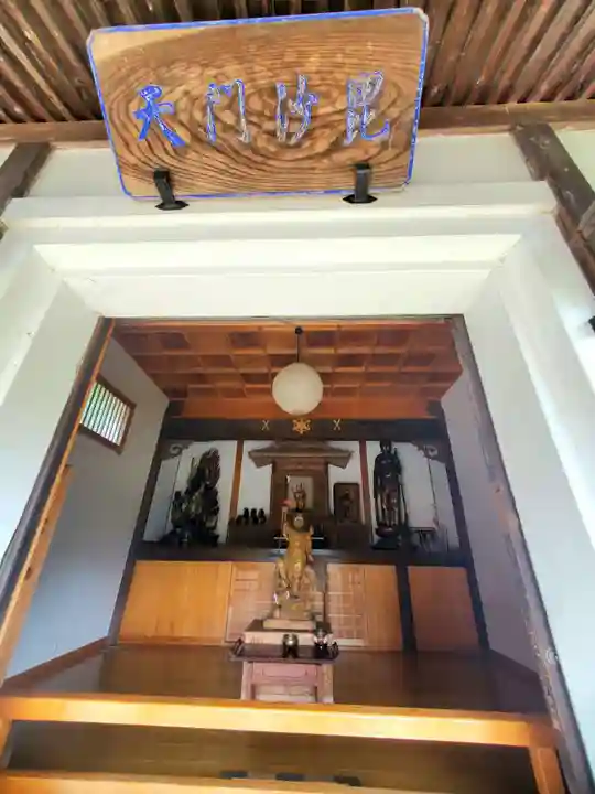 観世寺(福島県)