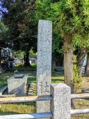 熊野社のその他建物