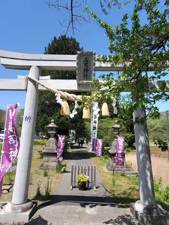 高司神社〜むすびの神の鎮まる社〜(福島県)