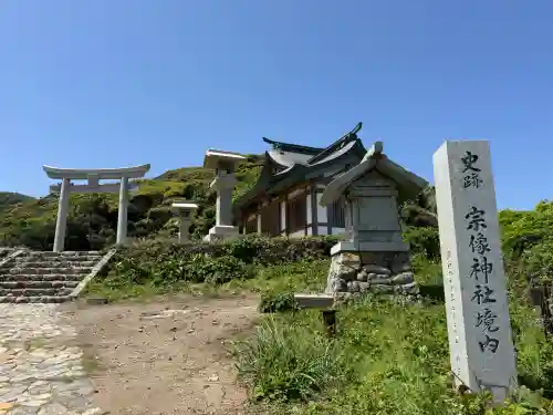 宗像大社沖津宮遥拝所の{uncategorized: "未分類", other: "その他", undefined: "問題あり", building: "その他建物", grave: "お墓", sacred_gate: "鳥居", guardian: "狛犬", statue: "像", buddha: "仏像", history: "歴史", nature: "自然", garden: "庭園", animal: "動物", pagoda: "塔", temizu: "手水舎", mountain_gate: "山門・神門", sanctuary: "本殿・本堂", subordinate: "末社・摂社", art: "芸術", scenery: "景色", jizo: "地蔵", ema: "絵馬", goshuin: "御朱印", omikuji: "おみくじ", items: "授与品その他", amulet: "お守り", goshuincho: "御朱印帳", eats: "食事", festival: "お祭り", votive_dance: "神楽", shichigosan: "七五三参", wedding: "結婚式", experience: "体験その他", initially: "初詣", around: "周辺", anti_infection: "感染症対策"}