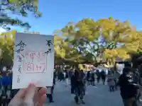 熱田神宮の{uncategorized: "未分類", other: "その他", undefined: "問題あり", building: "その他建物", grave: "お墓", sacred_gate: "鳥居", guardian: "狛犬", statue: "像", buddha: "仏像", history: "歴史", nature: "自然", garden: "庭園", animal: "動物", pagoda: "塔", temizu: "手水舎", mountain_gate: "山門・神門", sanctuary: "本殿・本堂", subordinate: "末社・摂社", art: "芸術", scenery: "景色", jizo: "地蔵", ema: "絵馬", goshuin: "御朱印", omikuji: "おみくじ", items: "授与品その他", amulet: "お守り", goshuincho: "御朱印帳", eats: "食事", festival: "お祭り", votive_dance: "神楽", shichigosan: "七五三参", wedding: "結婚式", experience: "体験その他", initially: "初詣", around: "周辺", anti_infection: "感染症対策"}