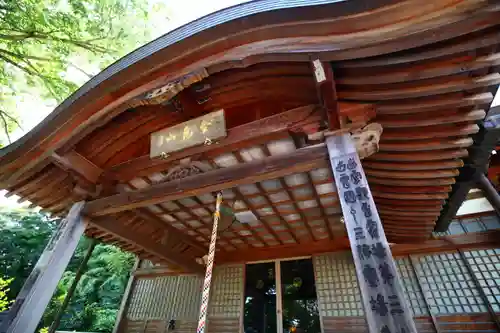 満願寺の本殿・本堂