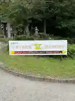 中尊寺(岩手県)