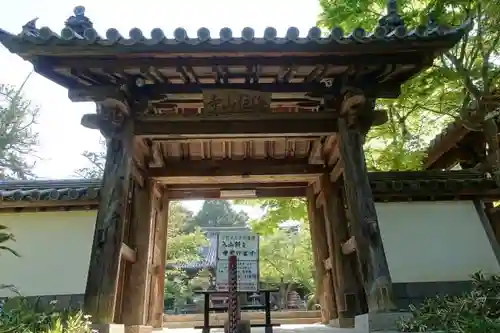 海住山寺の山門