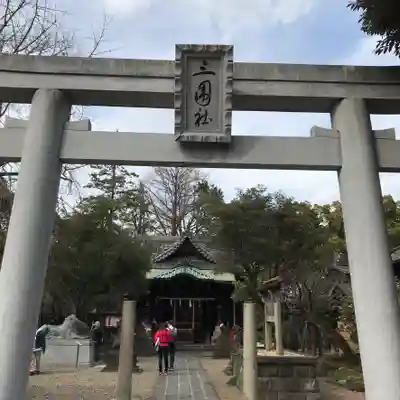 三囲神社の鳥居