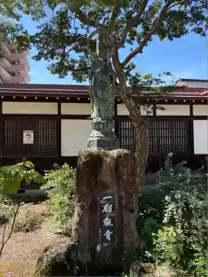 飛騨国分寺(岐阜県)