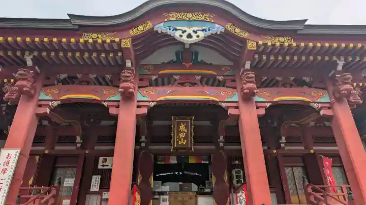 成田山札幌別院新栄寺の{uncategorized: "未分類", other: "その他", undefined: "問題あり", building: "その他建物", grave: "お墓", sacred_gate: "鳥居", guardian: "狛犬", statue: "像", buddha: "仏像", history: "歴史", nature: "自然", garden: "庭園", animal: "動物", pagoda: "塔", temizu: "手水舎", mountain_gate: "山門・神門", sanctuary: "本殿・本堂", subordinate: "末社・摂社", art: "芸術", scenery: "景色", jizo: "地蔵", ema: "絵馬", goshuin: "御朱印", omikuji: "おみくじ", items: "授与品その他", amulet: "お守り", goshuincho: "御朱印帳", eats: "食事", festival: "お祭り", votive_dance: "神楽", shichigosan: "七五三参", wedding: "結婚式", experience: "体験その他", initially: "初詣", around: "周辺", anti_infection: "感染症対策"}