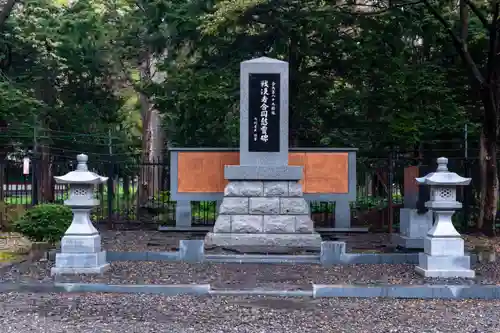 北海道護國神社の歴史