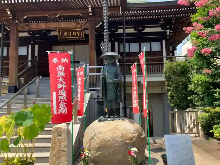 東漸寺(神奈川県)