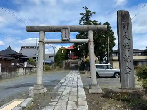 愛宕神社の鳥居