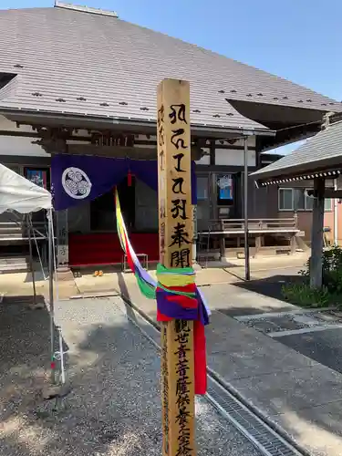 清林寺(神奈川県)