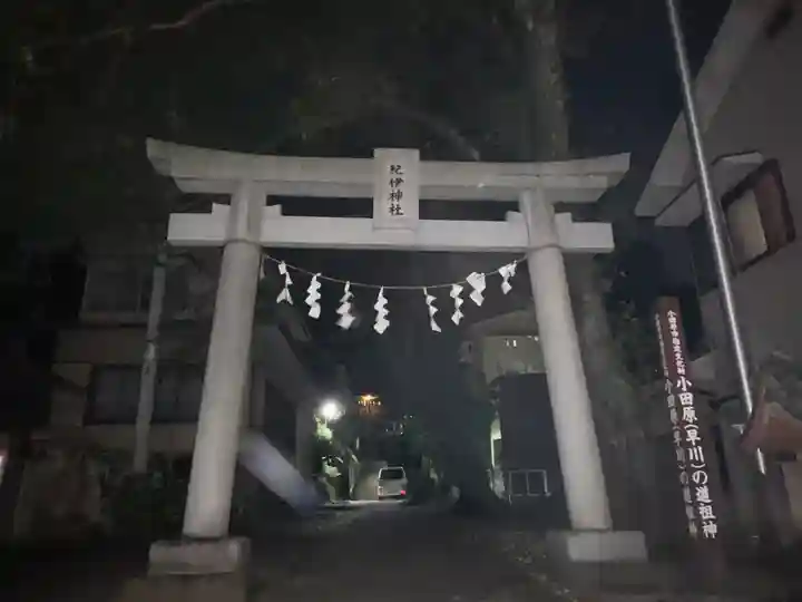 紀伊神社の鳥居
