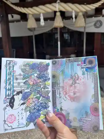 水堂須佐男神社の御朱印 2026年06月