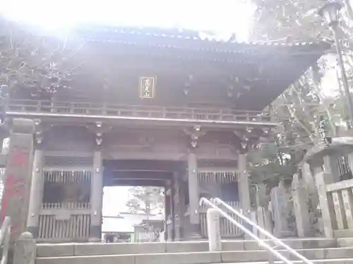 高尾山薬王院のその他建物